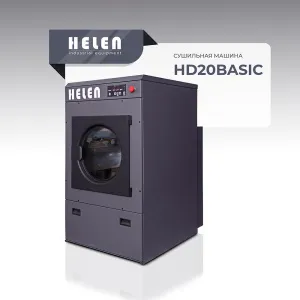 Сушильная машина Helen HD20Basic – купить по цене завода