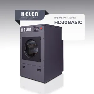 Сушильная машина Helen HD30Basic – купить по цене завода