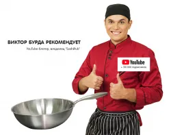 Купить сковорода wok объемом 5 л для индукционной плиты zlic 3500 kocateq (zlic pan 32 cm nw) – цена от завода, доставка до двери | RuOborudovanie.ru
