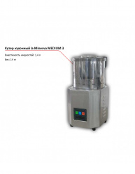 Куттер La Minerva MEDIUM 3